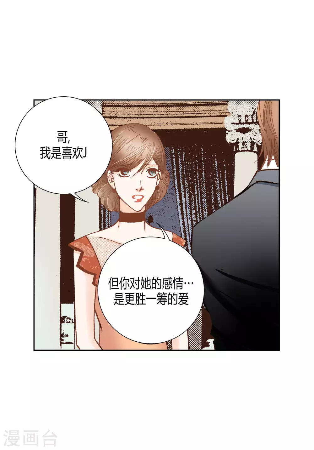 第47话-第47话