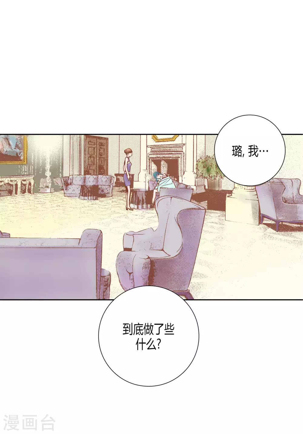 第47话-第47话