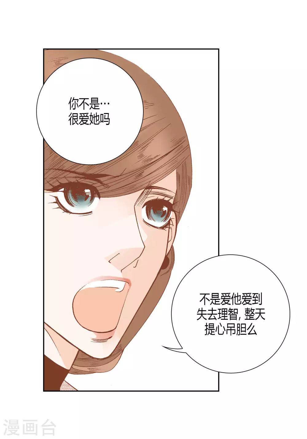 第47话-第47话
