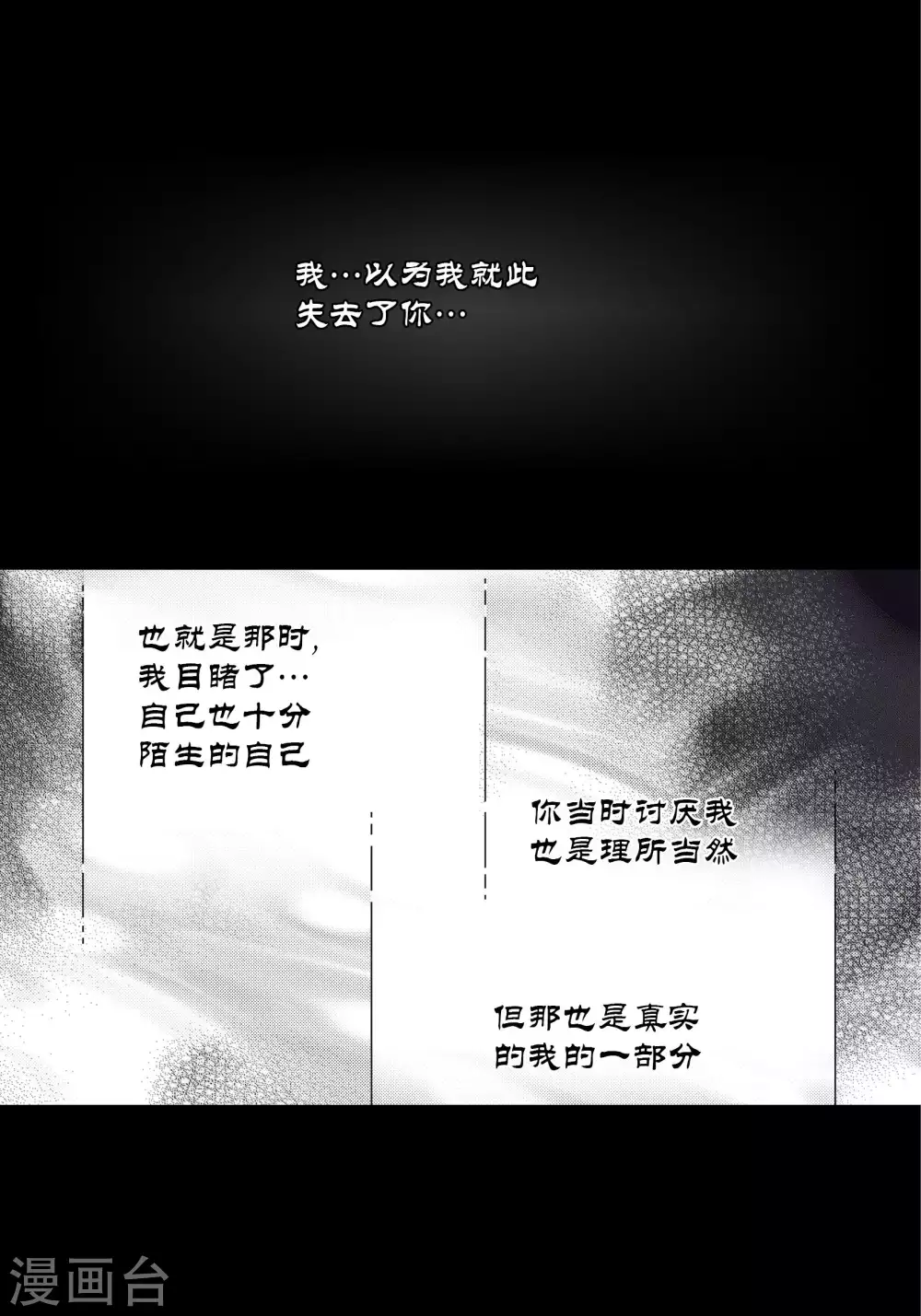第47话-第47话