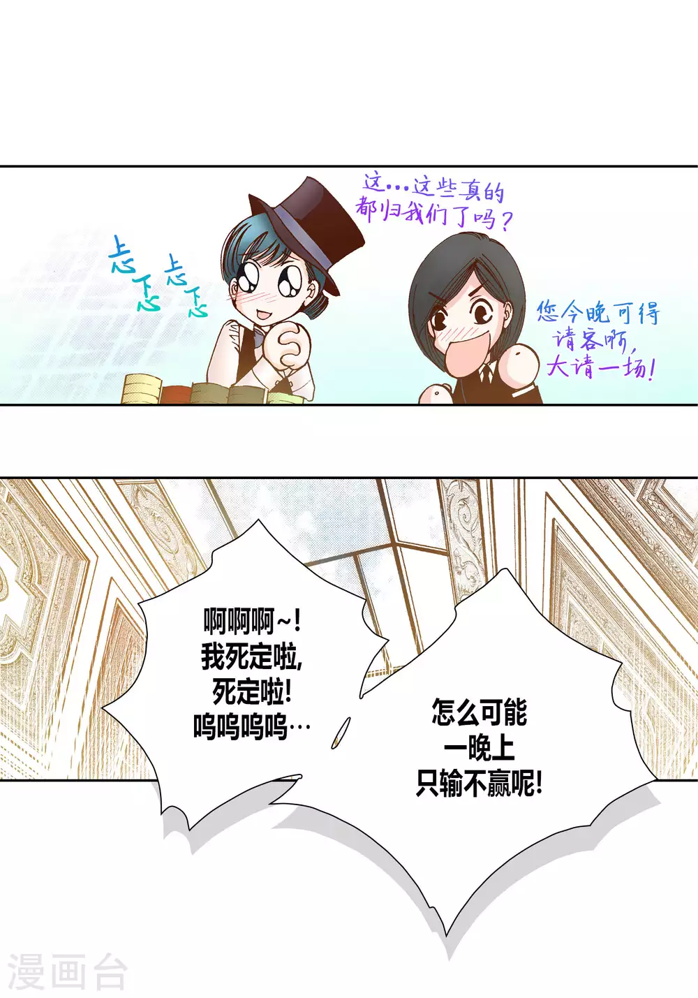 第49话-第49话
