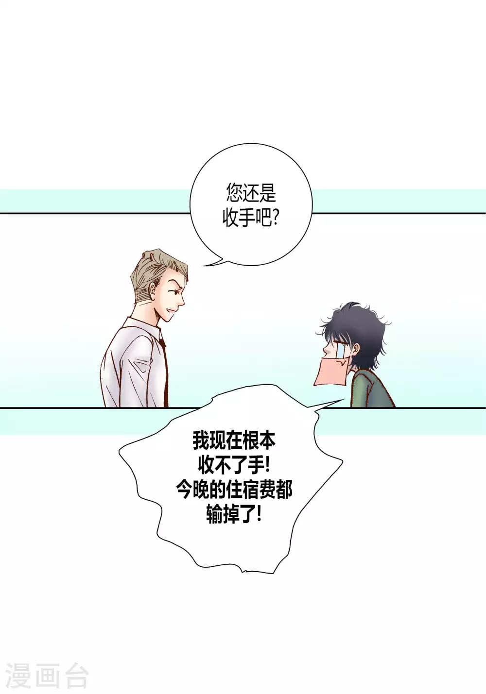 第49话-第49话