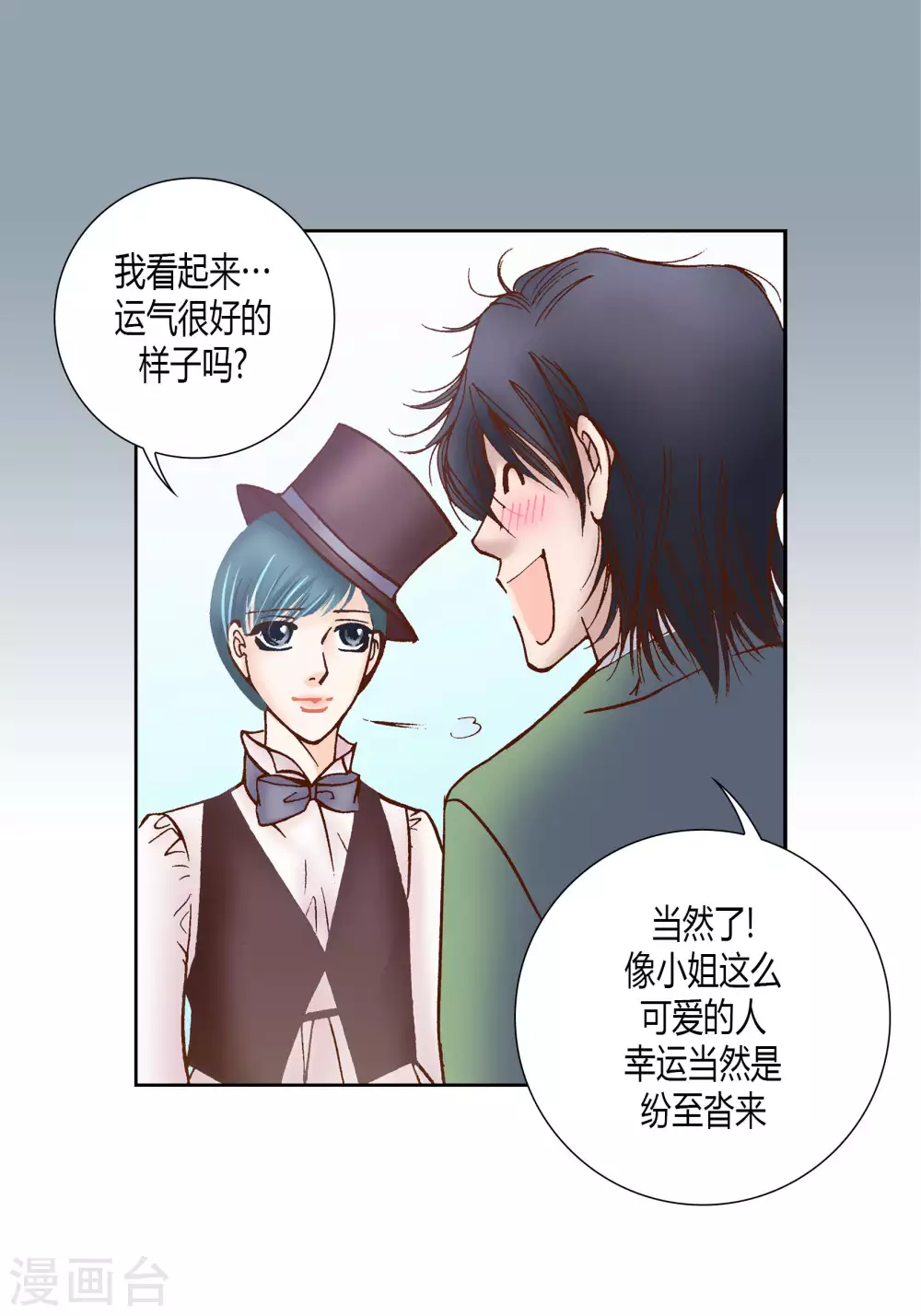 第49话-第49话