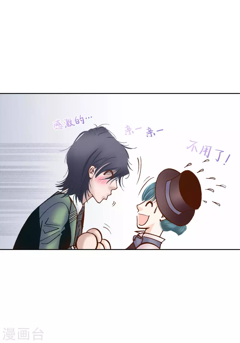 第49话-第49话