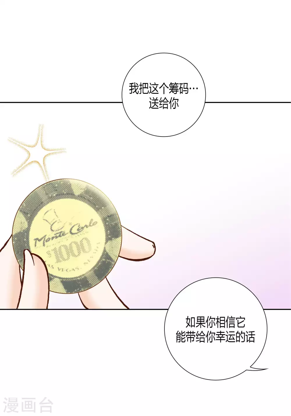 第49话-第49话