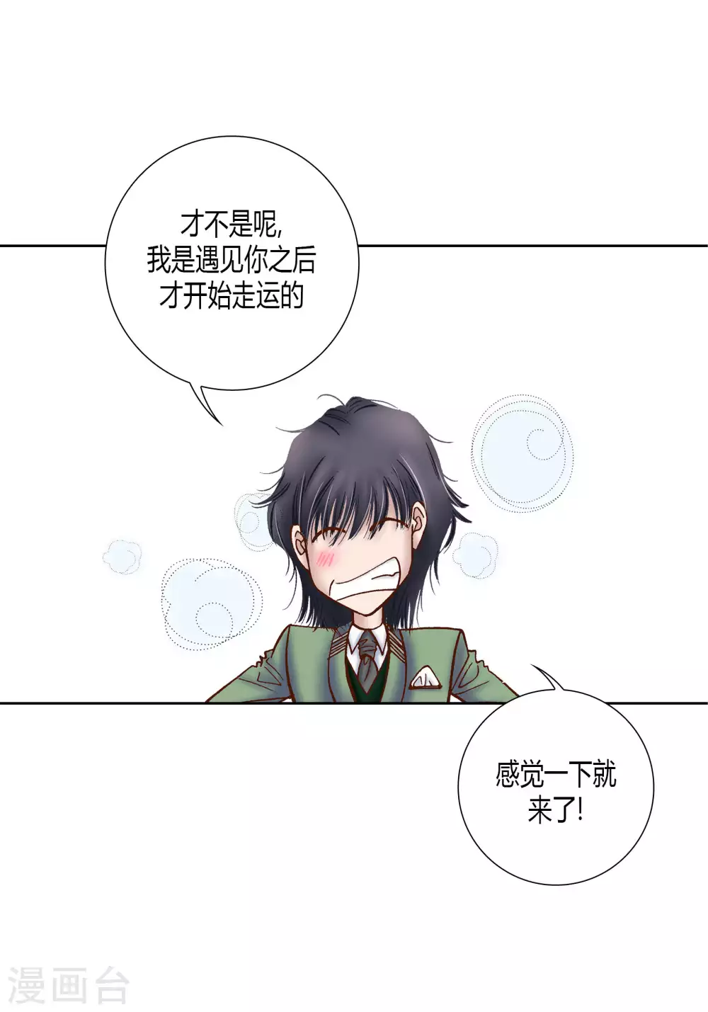 第49话-第49话