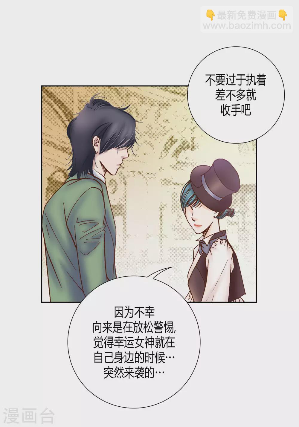 第49话-第49话