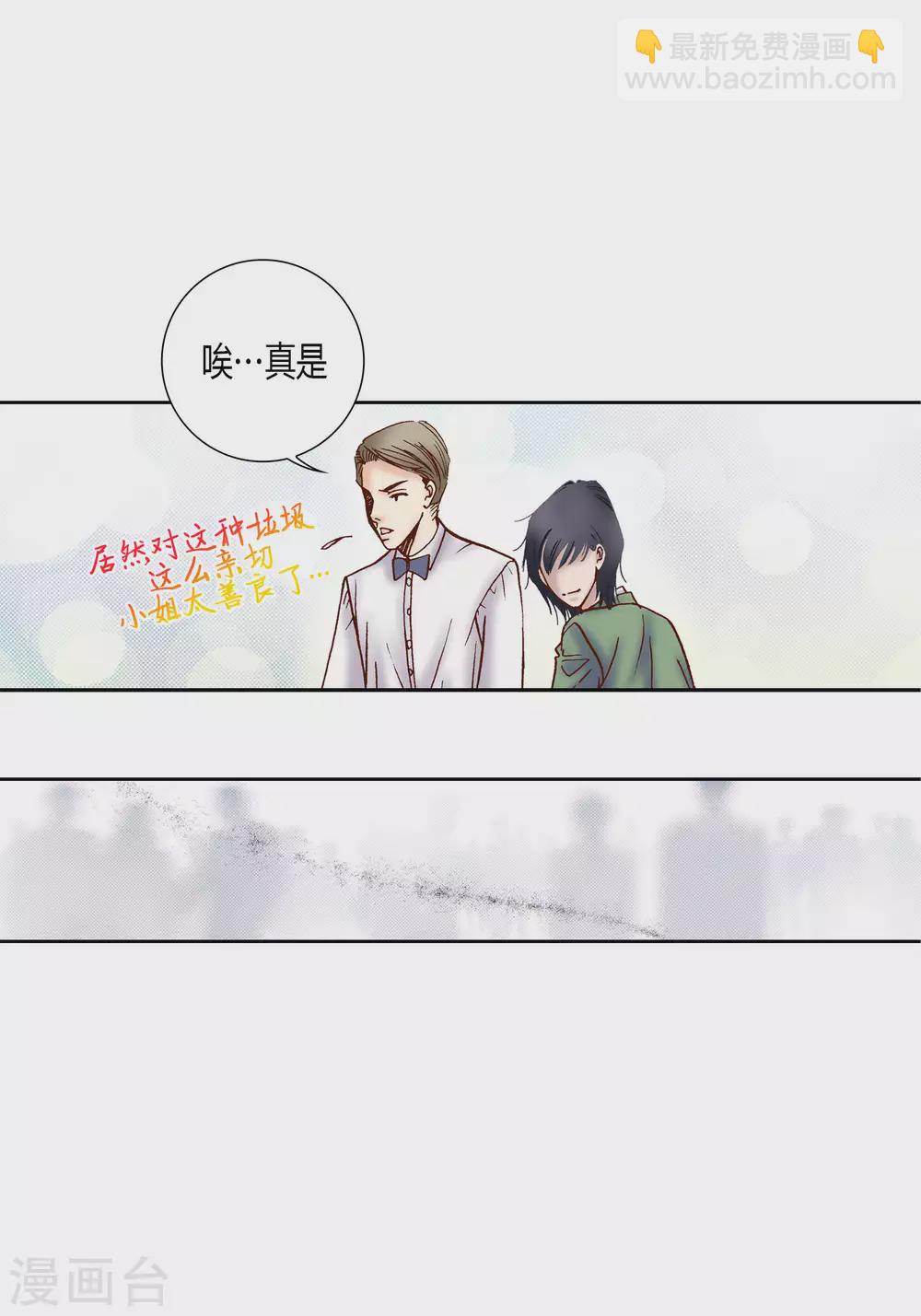 第49话-第49话