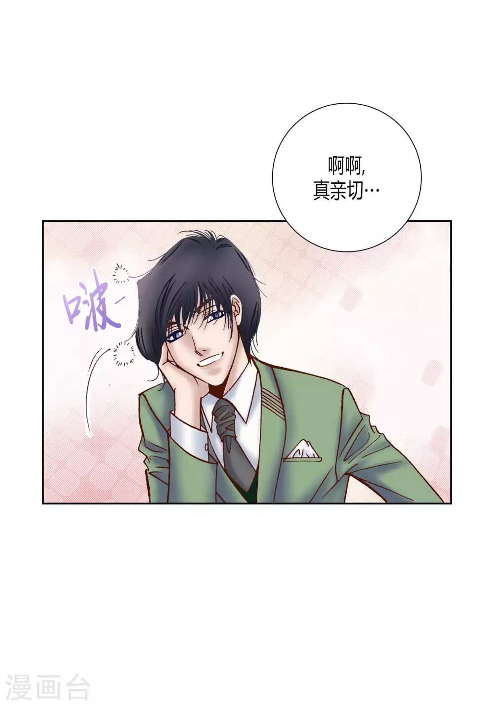 第49话-第49话