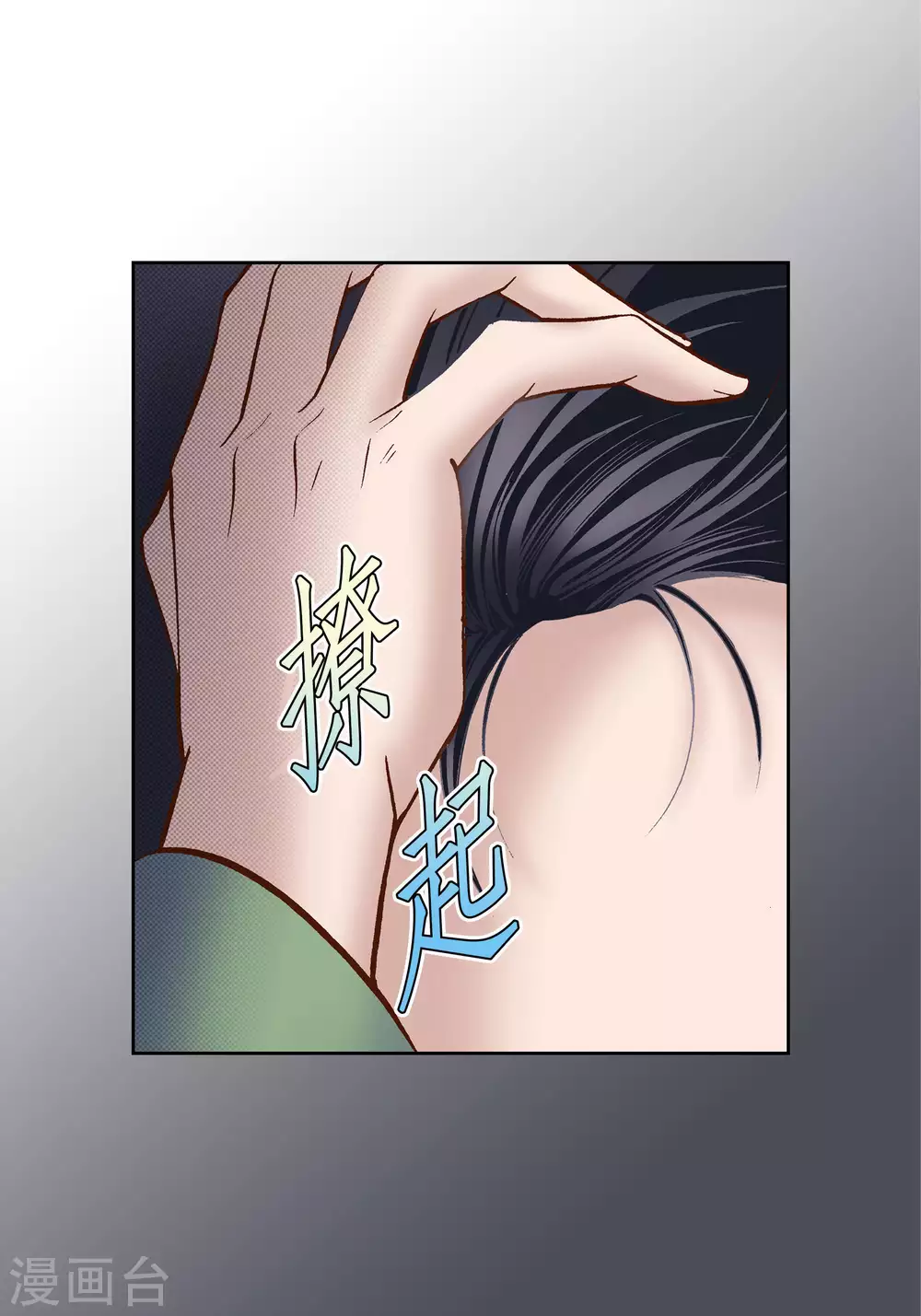 第49话-第49话