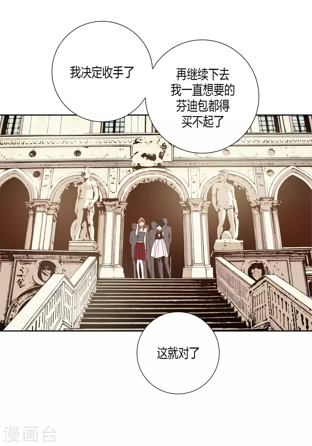 第49话-第49话