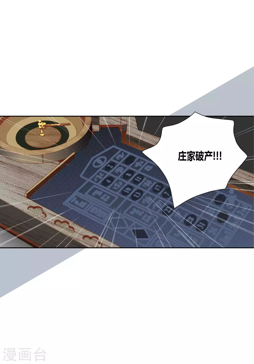 第49话-第49话