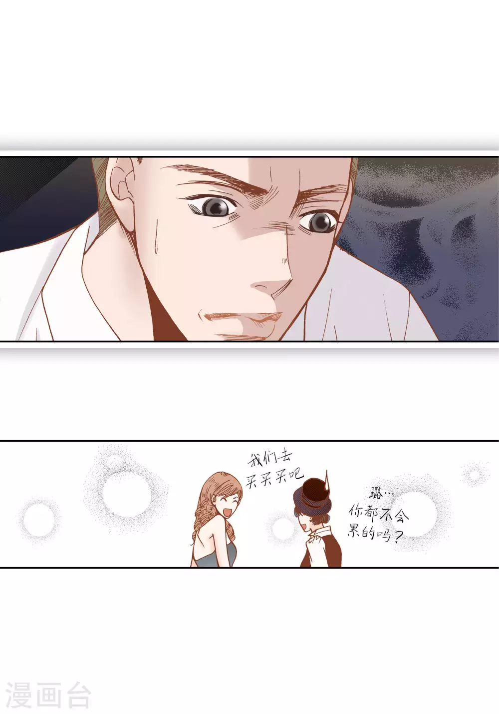 第49话-第49话