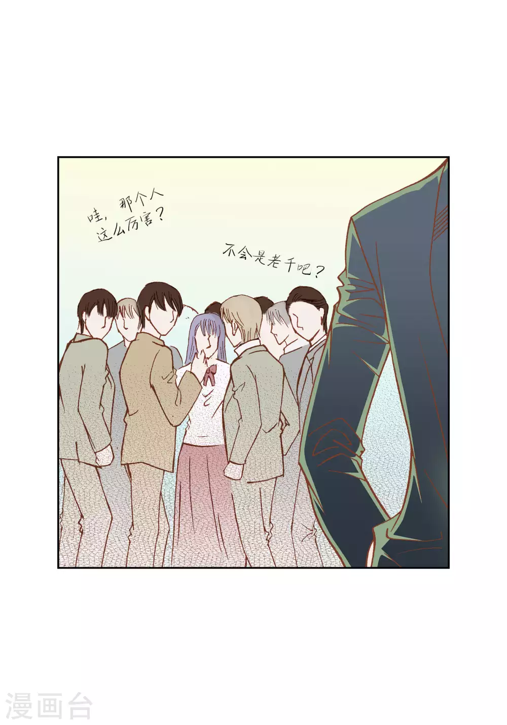 第49话-第49话
