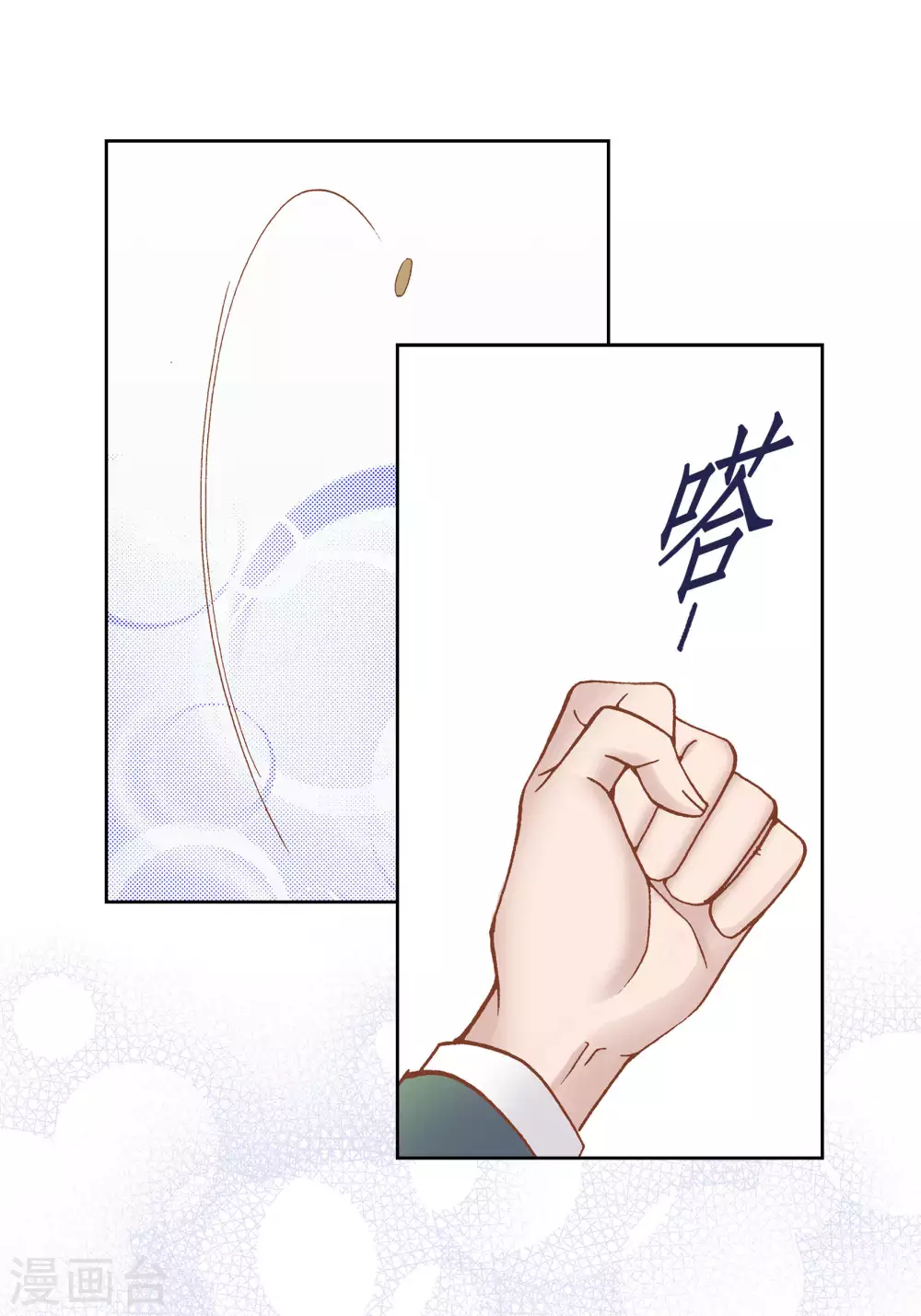 第49话-第49话