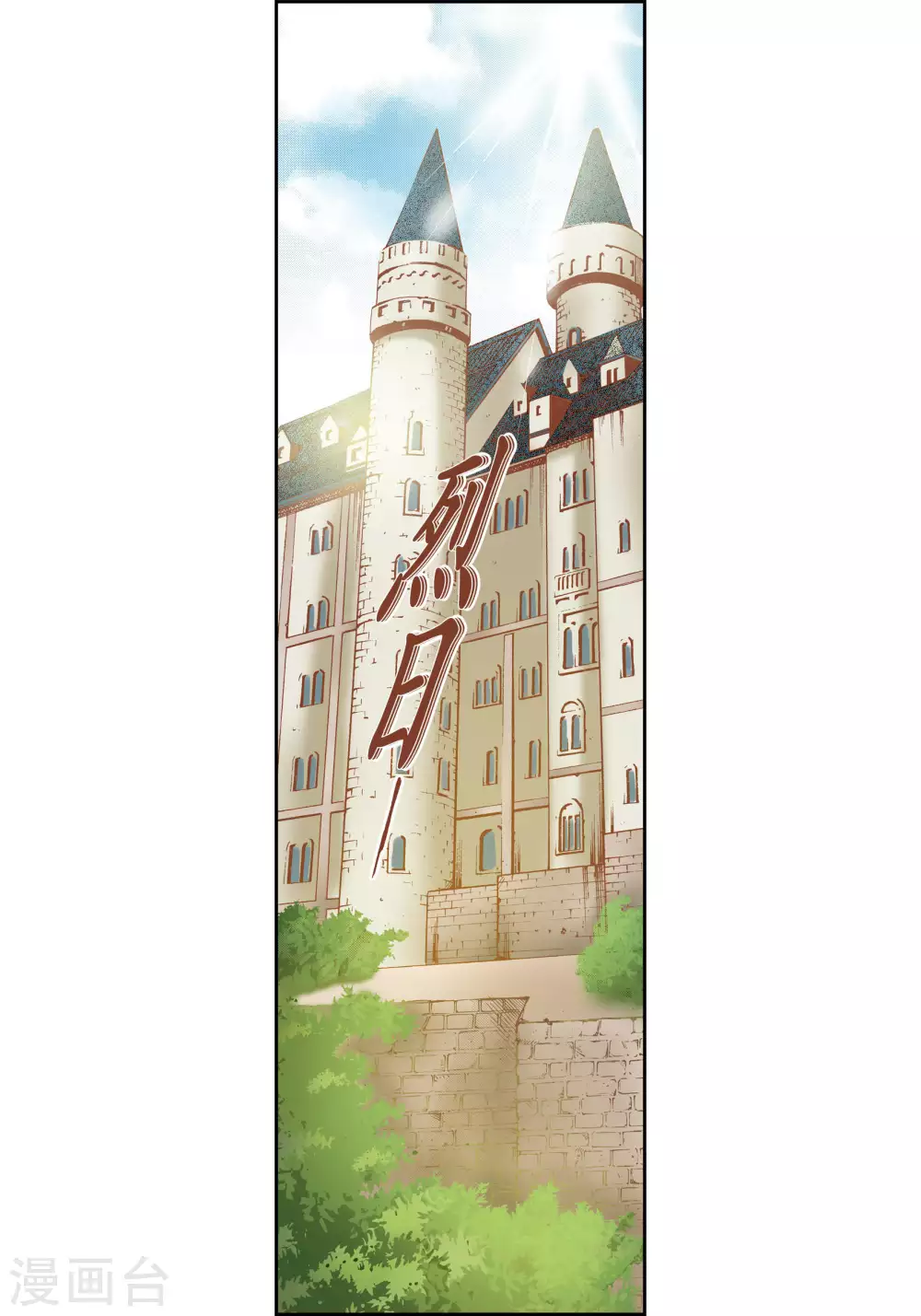 第49话-第49话