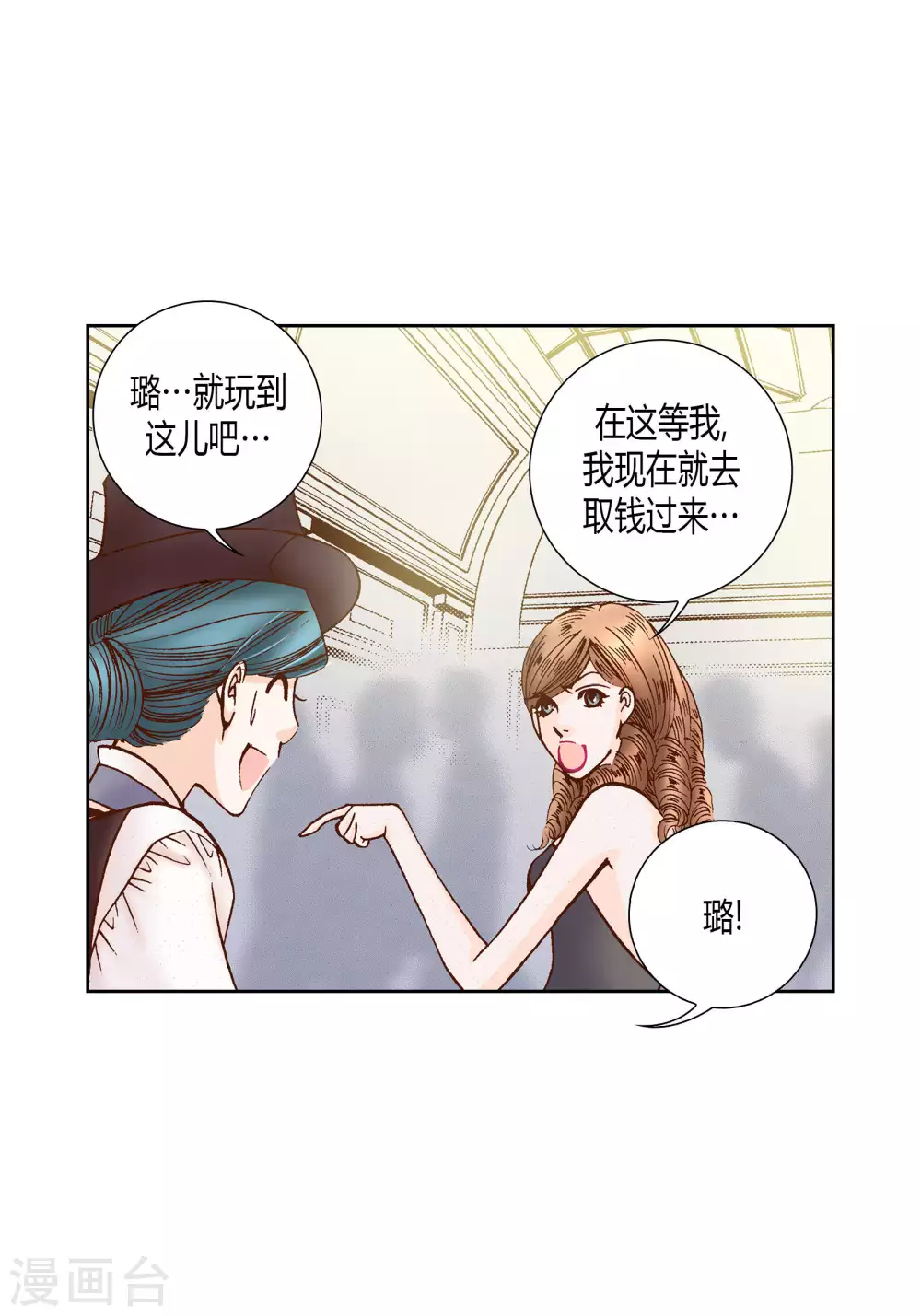 第49话-第49话