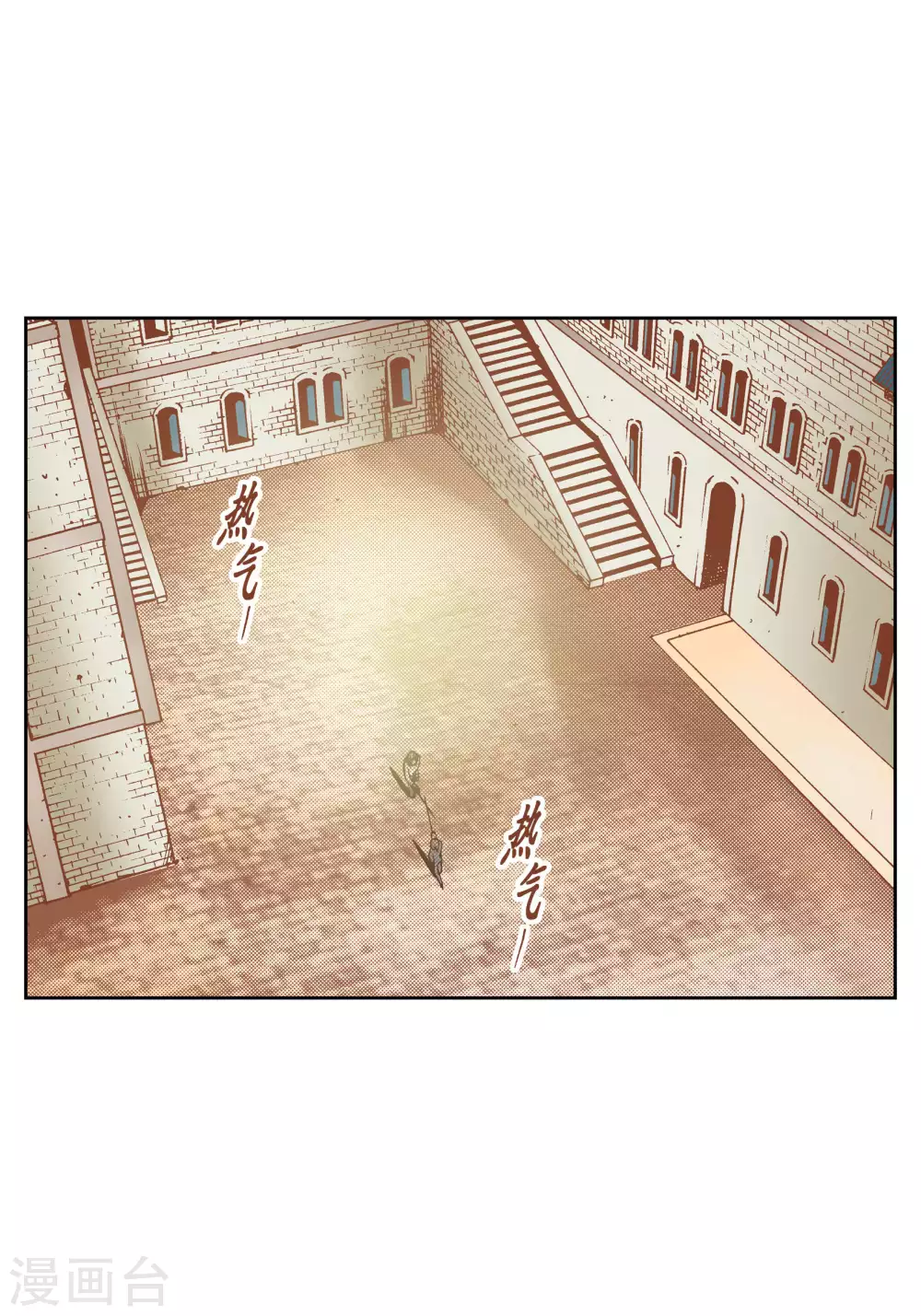 第49话-第49话