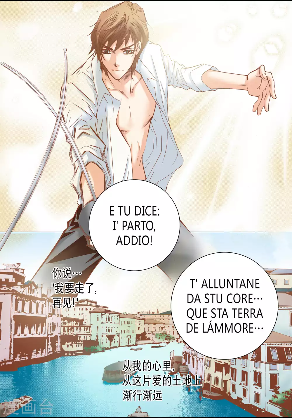 第49话-第49话