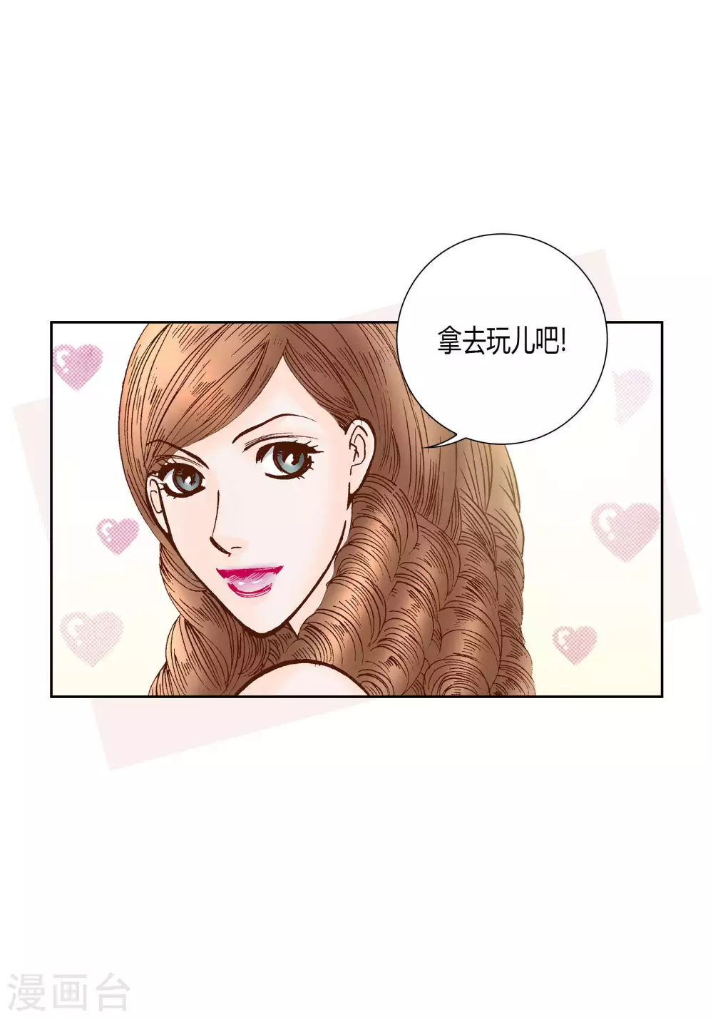 第49话-第49话