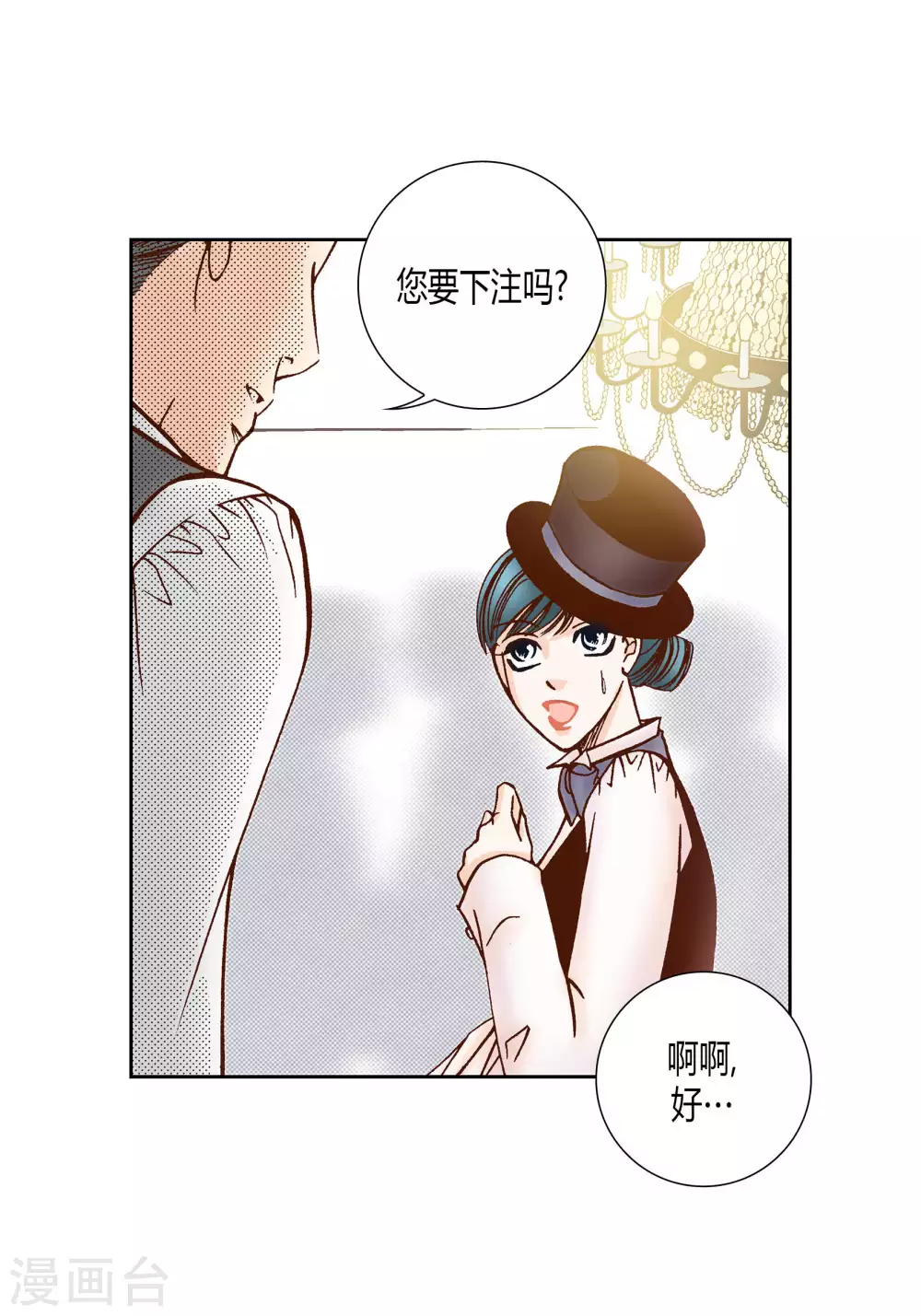 第49话-第49话