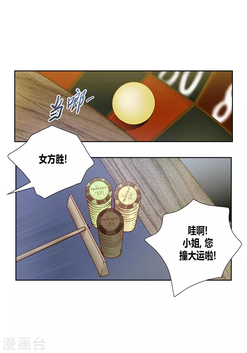 第49话-第49话
