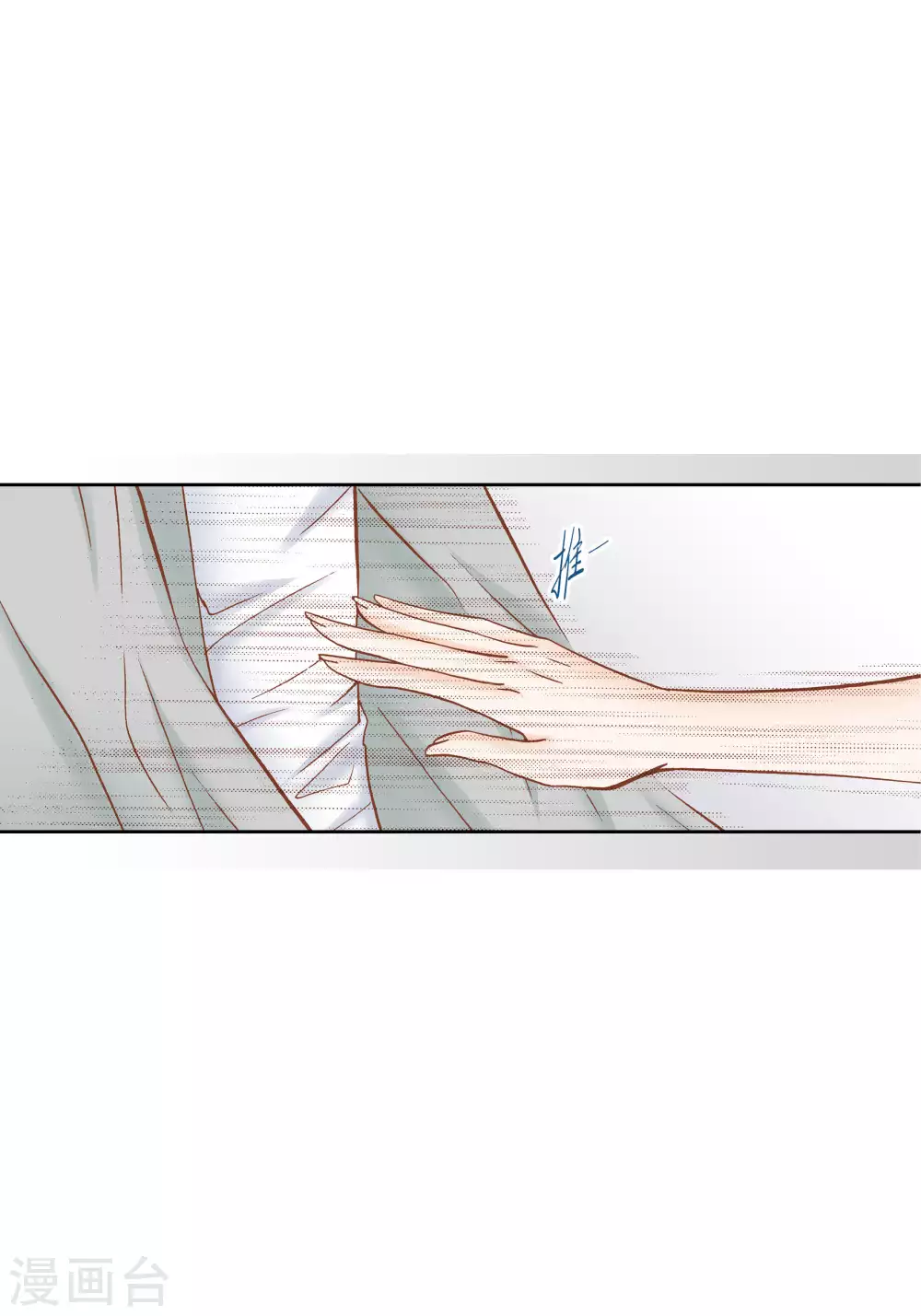 第51话(1/2)-第51话