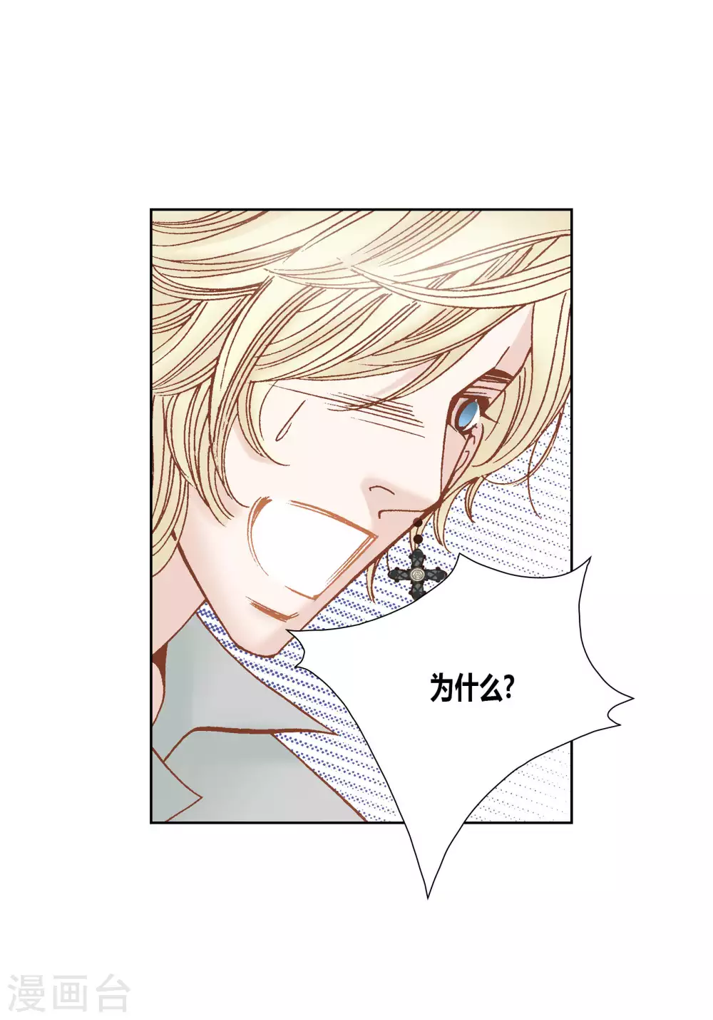 第51话(1/2)-第51话