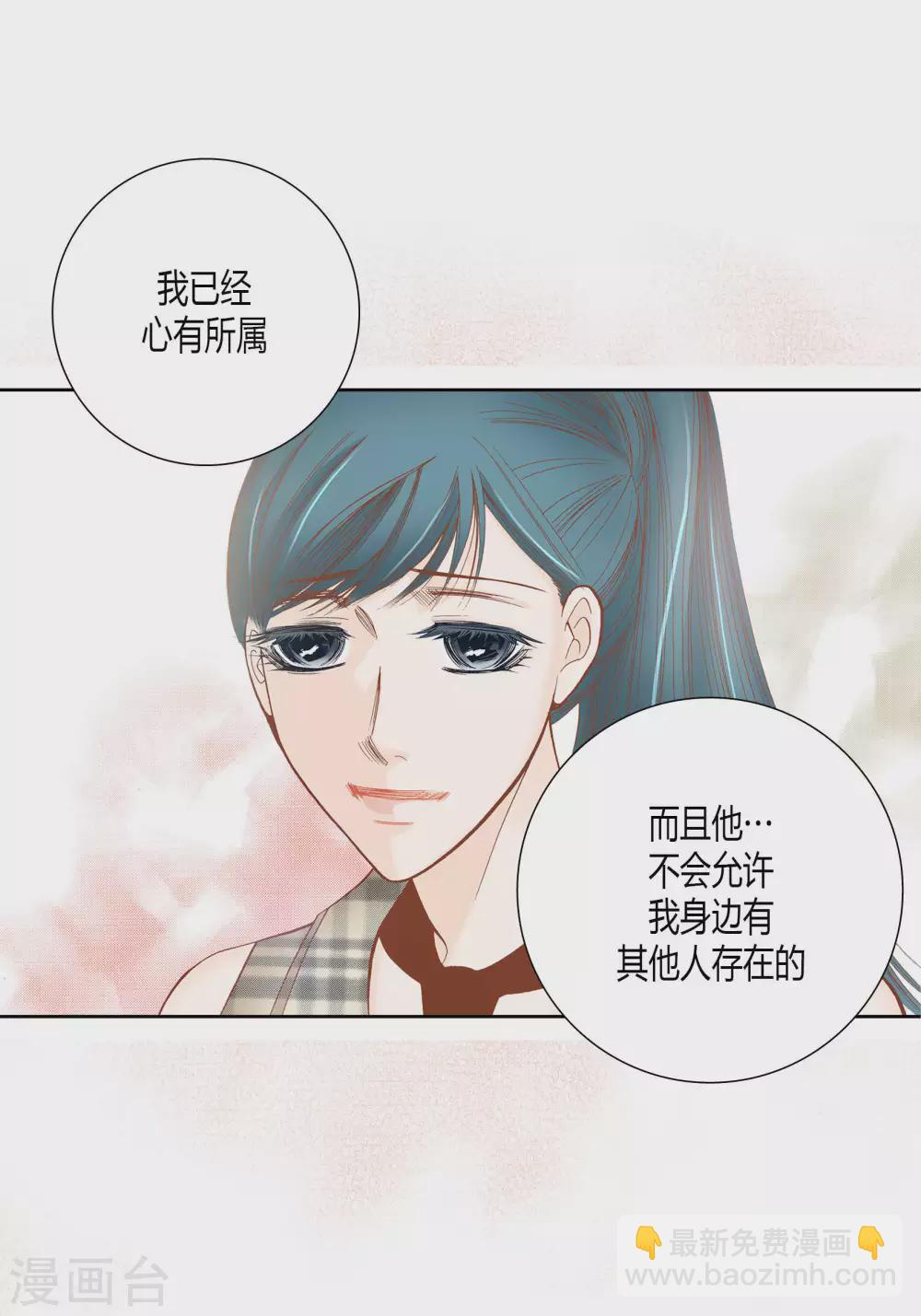 第51话(1/2)-第51话