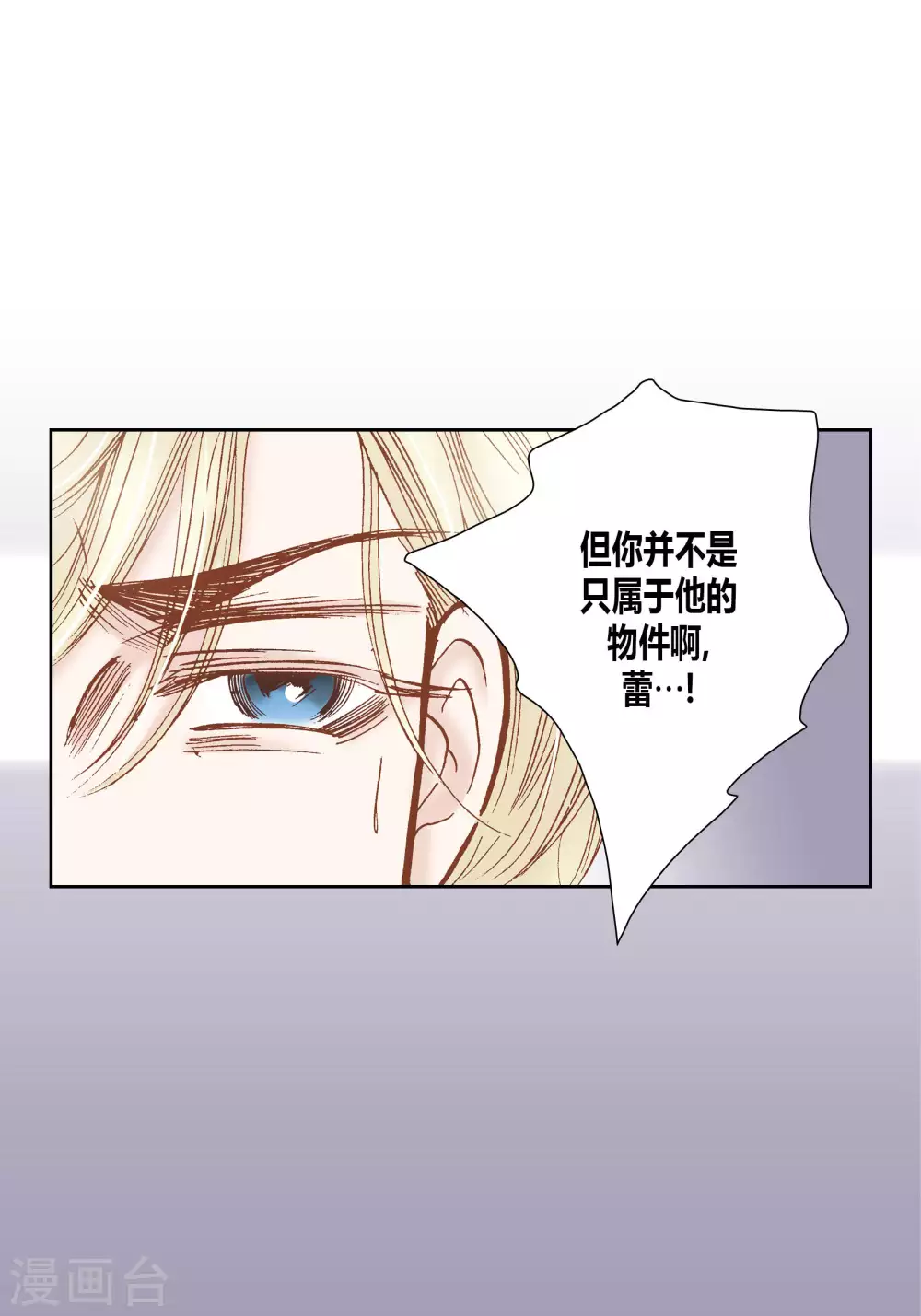 第51话(1/2)-第51话