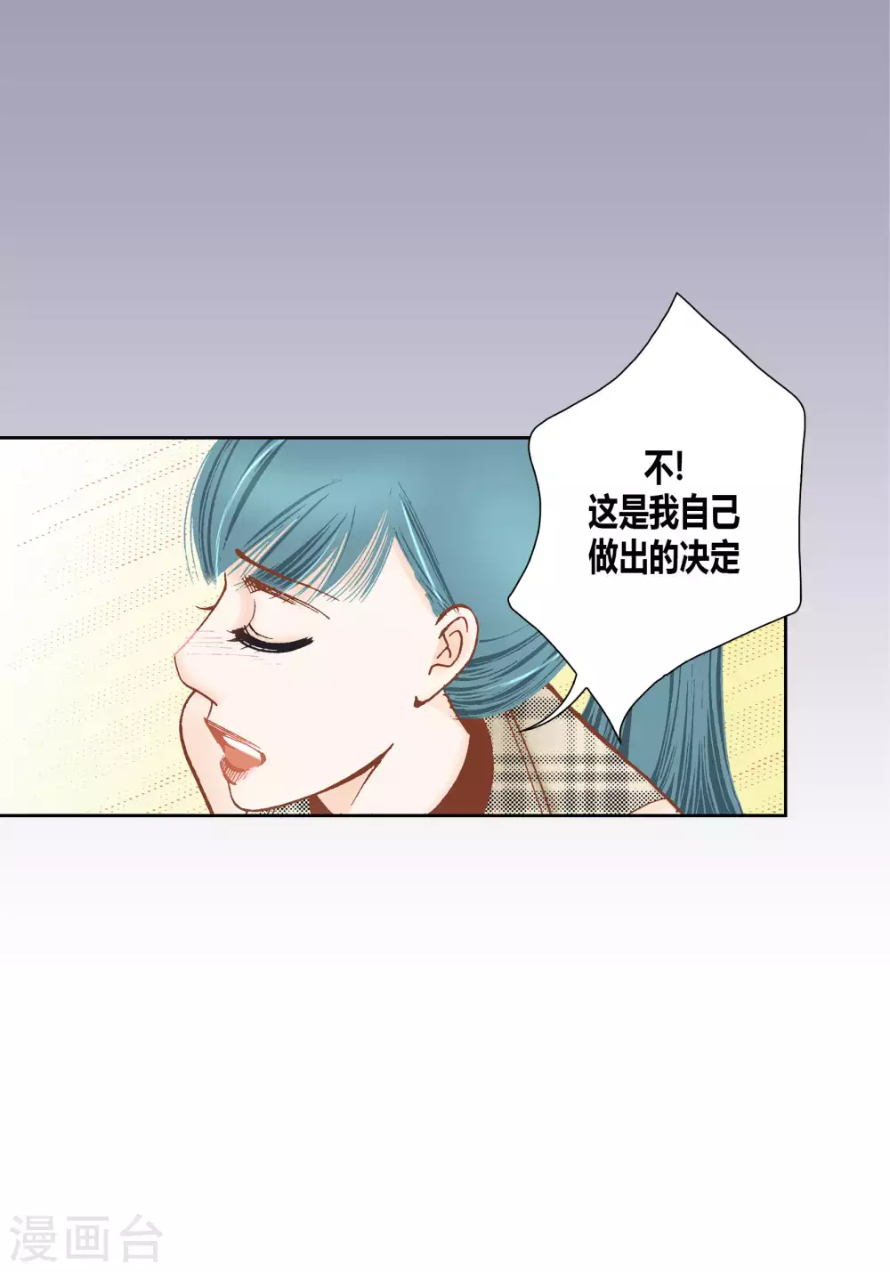 第51话(1/2)-第51话