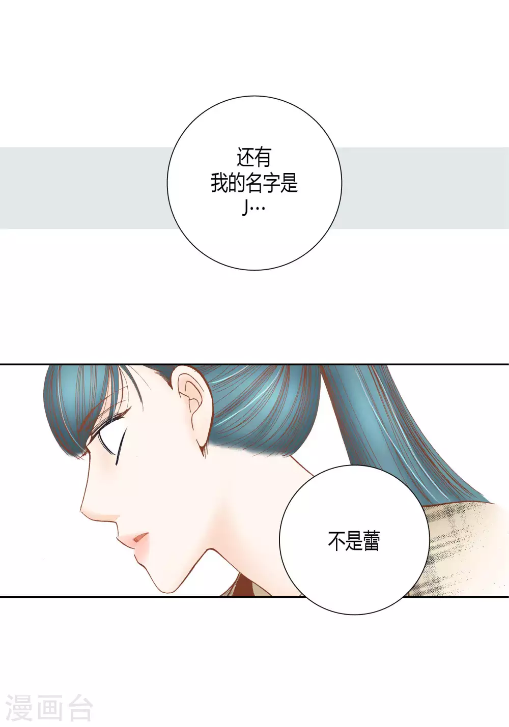 第51话(1/2)-第51话