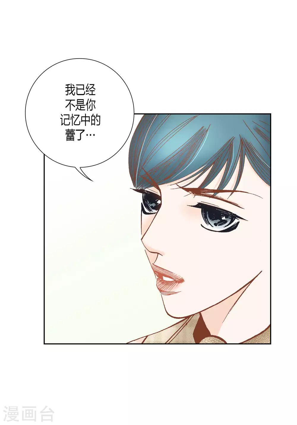 第51话(1/2)-第51话