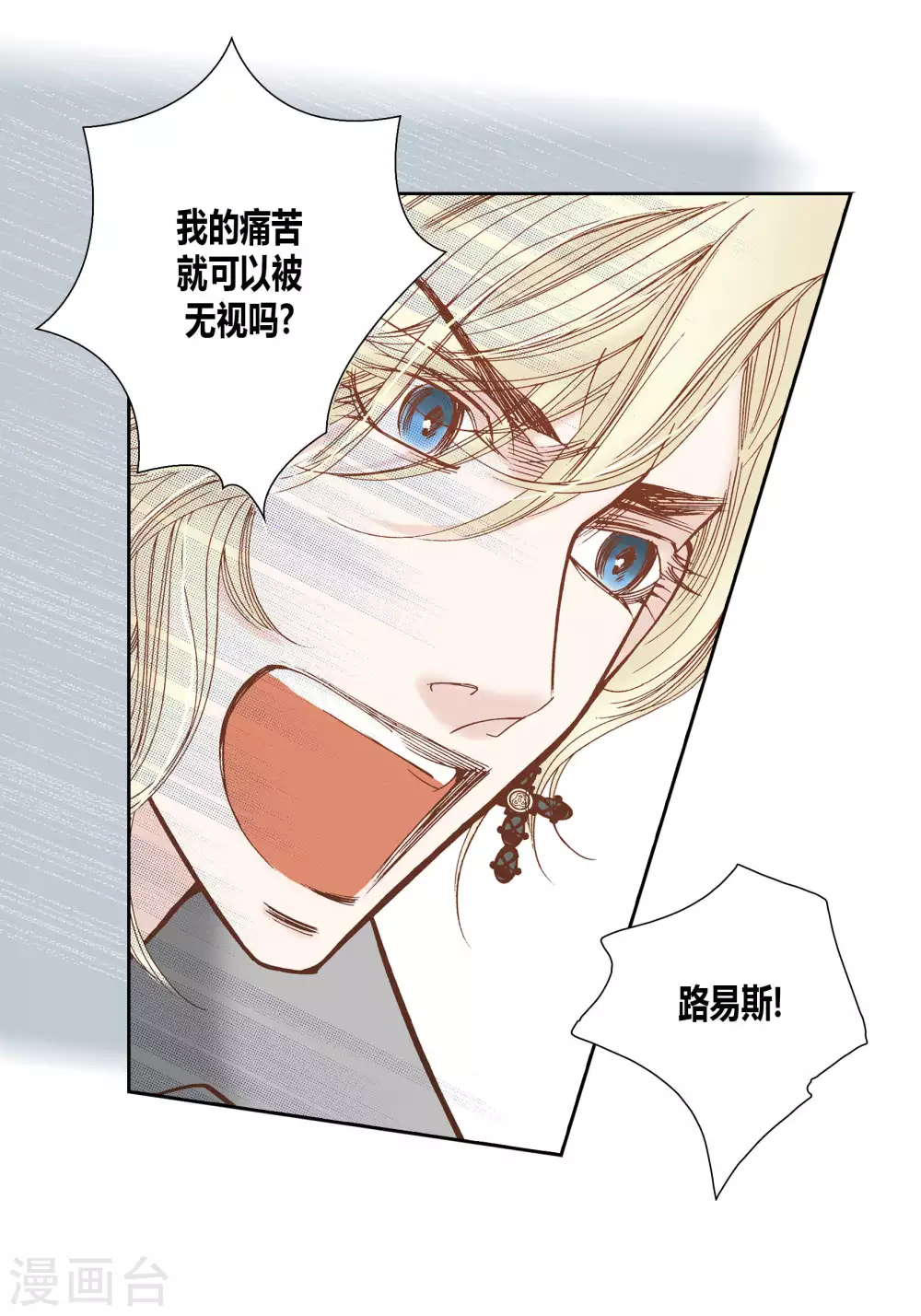 第51话(1/2)-第51话