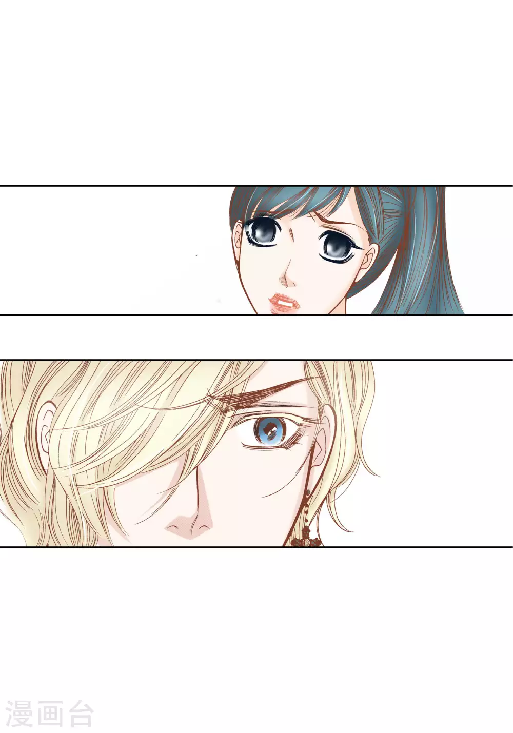 第51话(1/2)-第51话