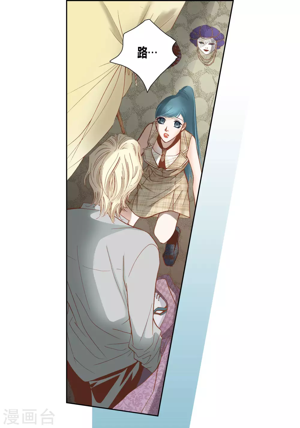 第51话(1/2)-第51话