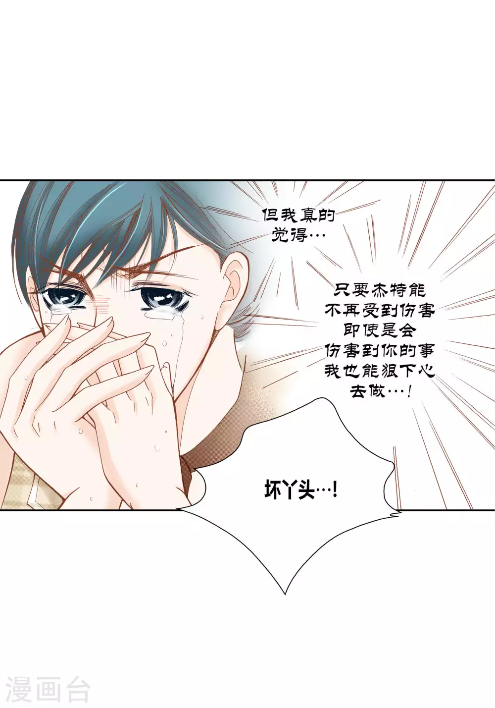 第51话(1/2)-第51话