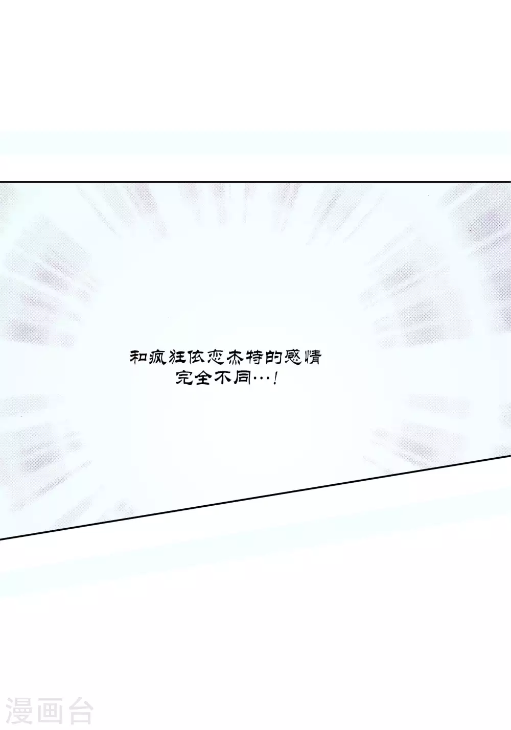 第51话(1/2)-第51话