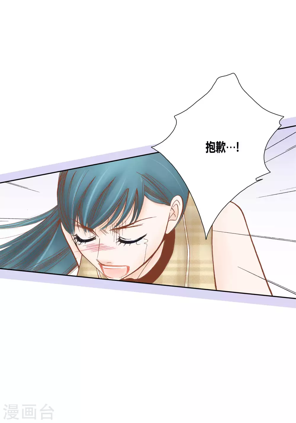 第51话(1/2)-第51话
