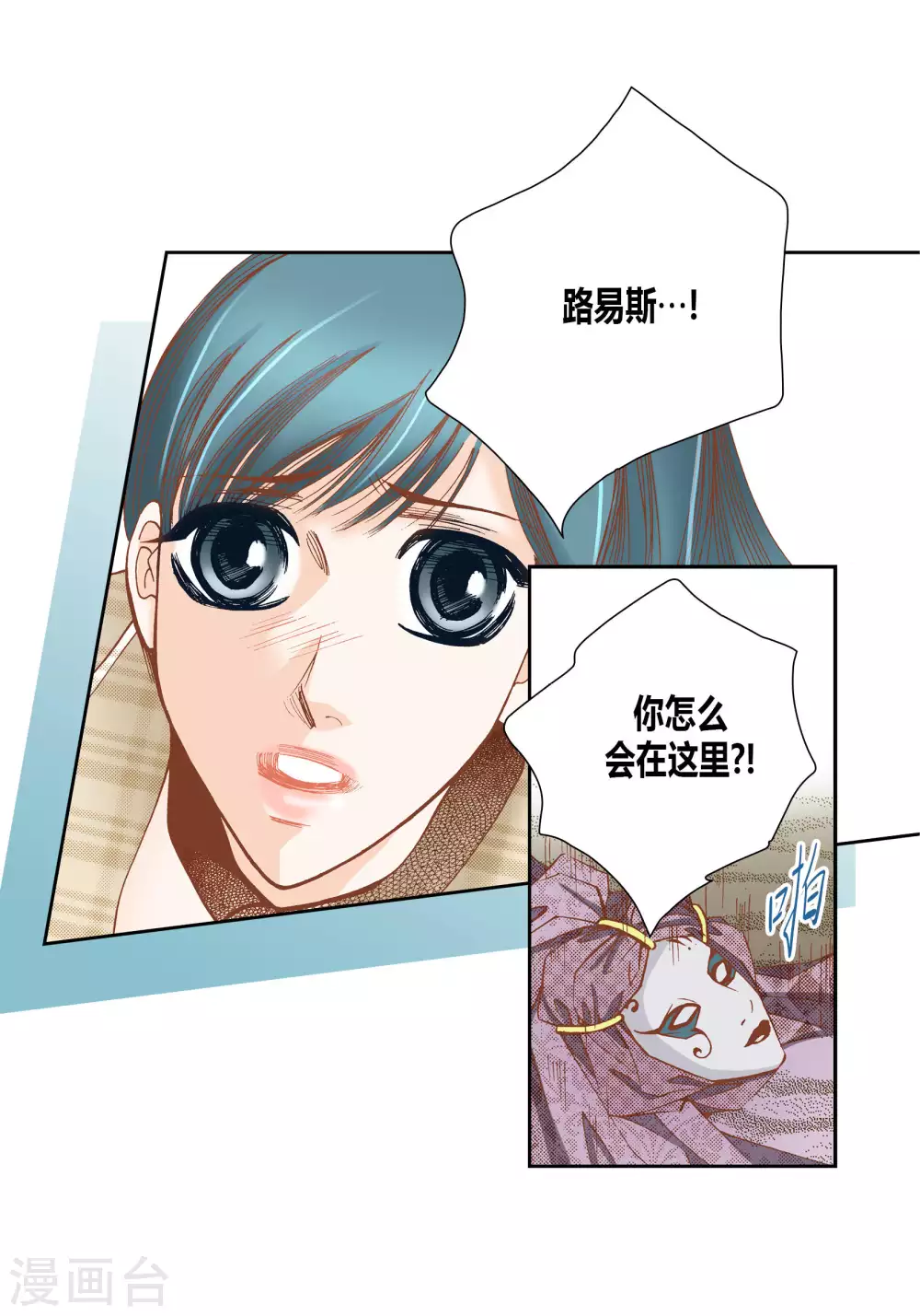 第51话(1/2)-第51话