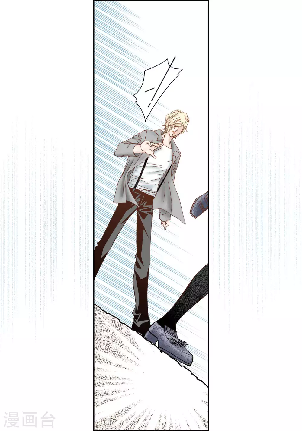 第51话(1/2)-第51话