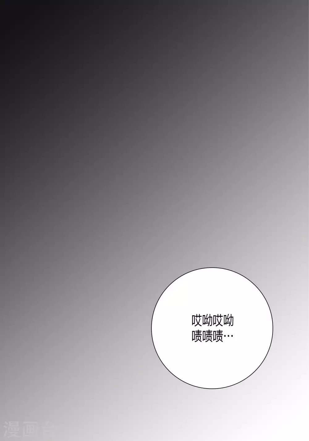 第51话(1/2)-第51话