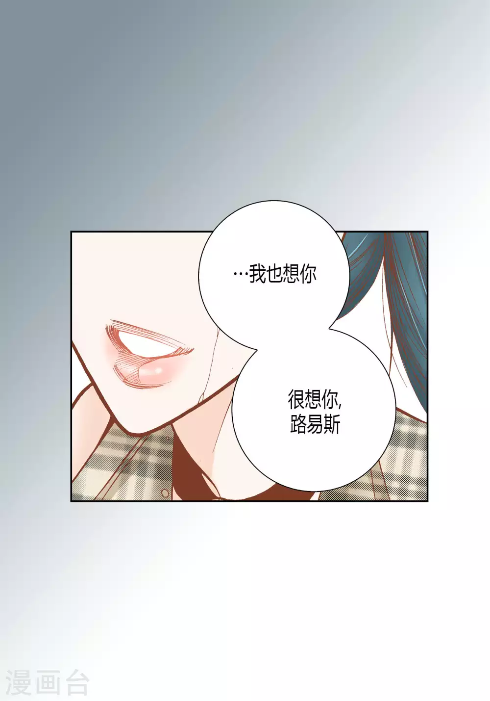 第51话(1/2)-第51话