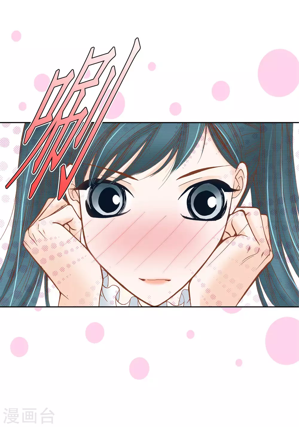第53话-第53话