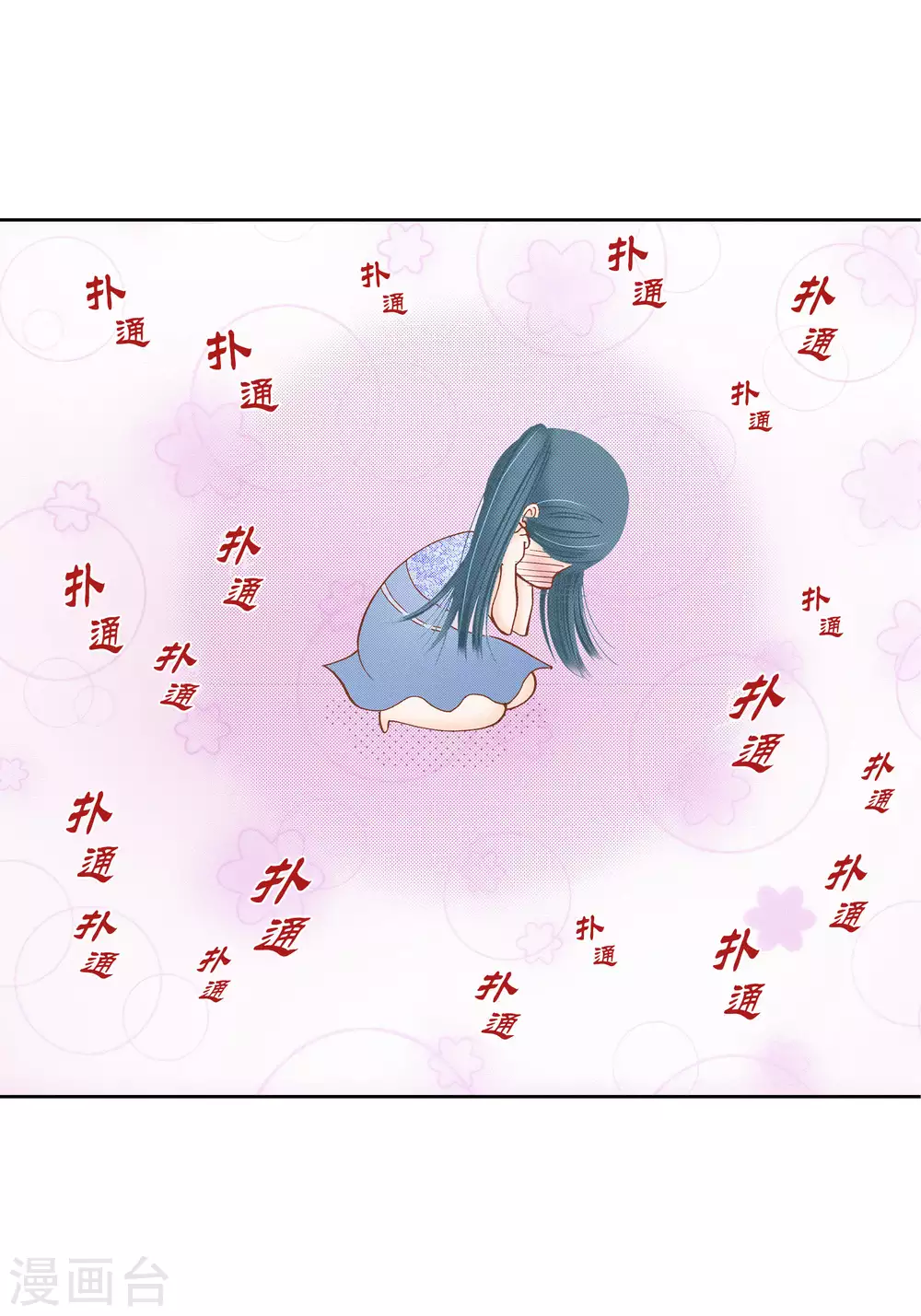 第53话-第53话