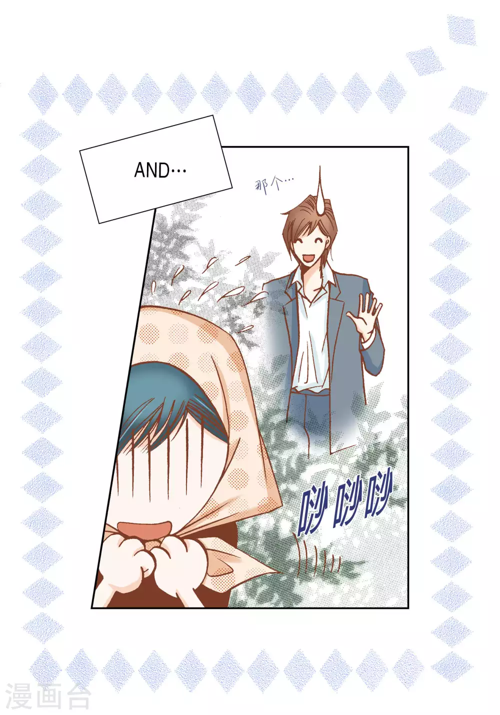第53话-第53话