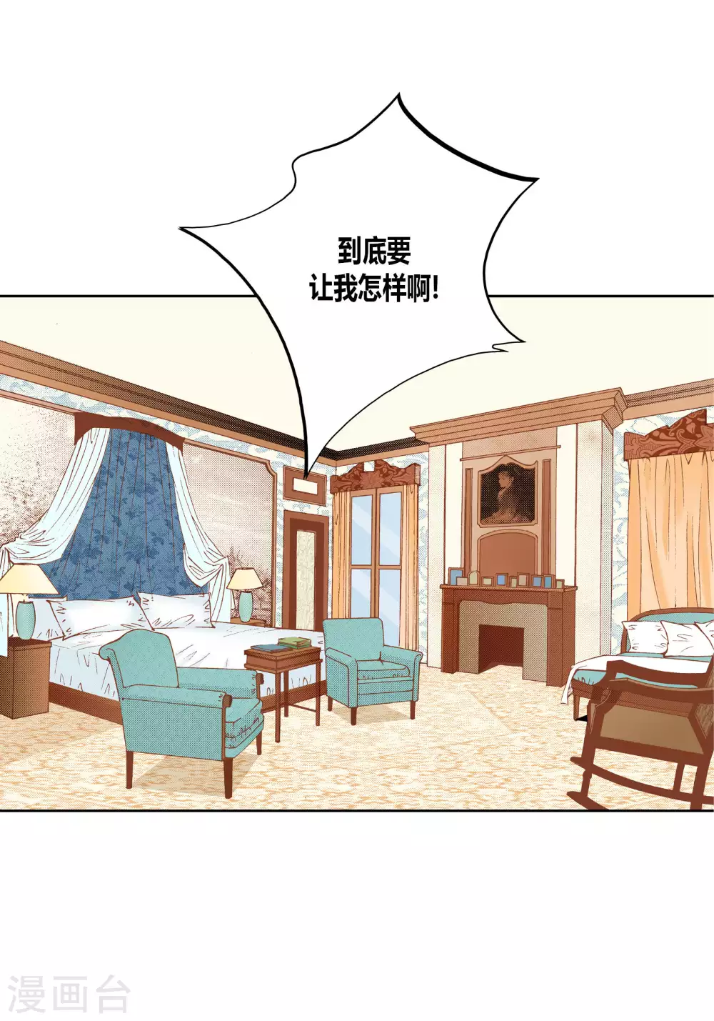 第53话-第53话