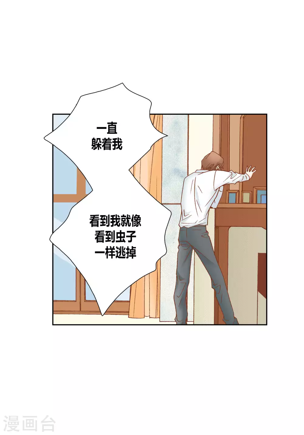 第53话-第53话
