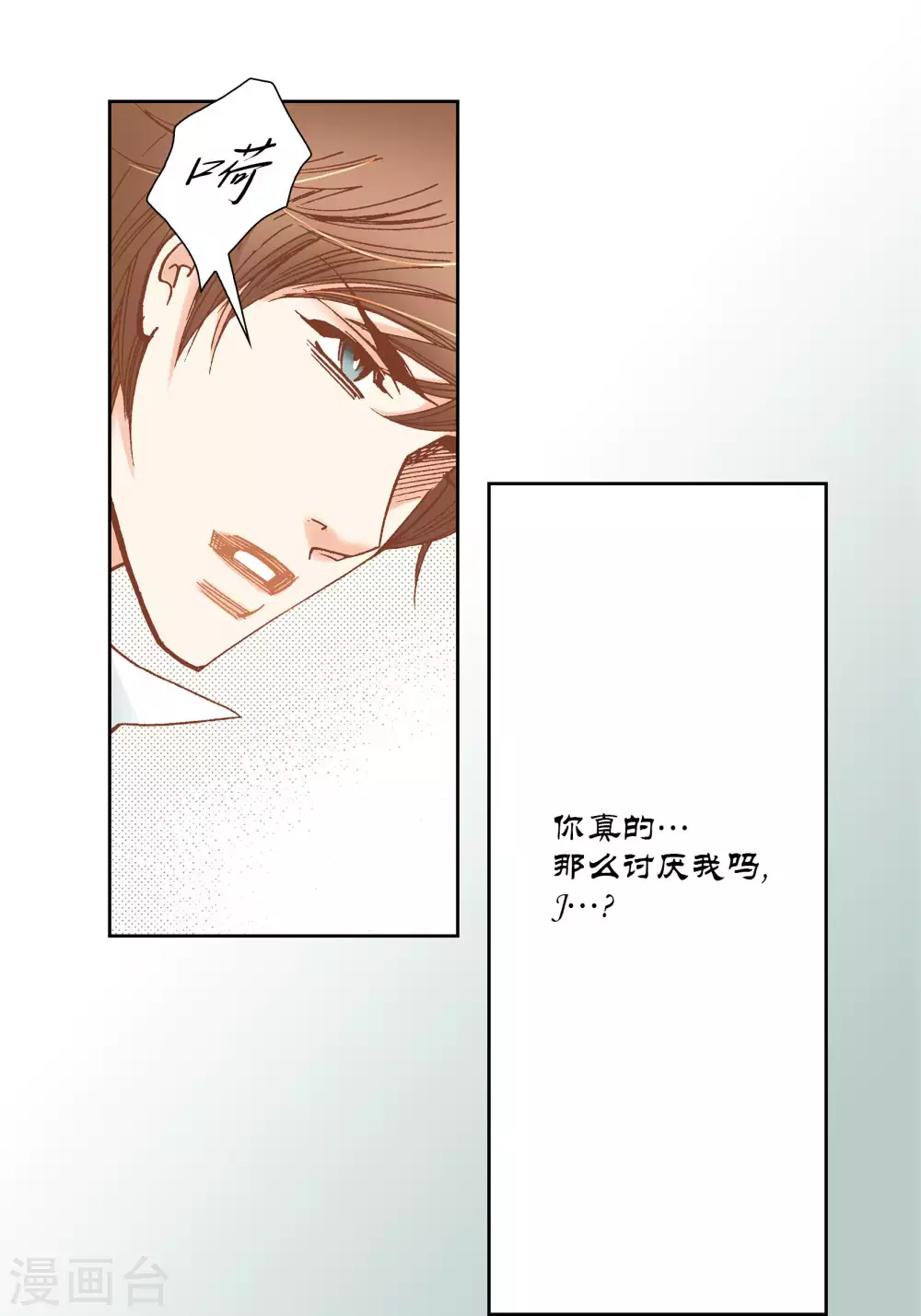 第53话-第53话