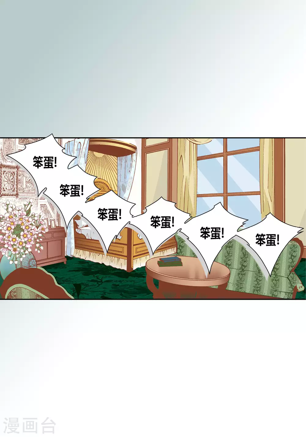 第53话-第53话